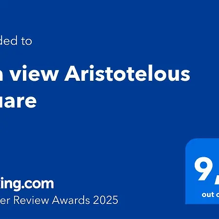 Sea View Aristotelous Square Διαμέρισμα Θεσσαλονίκη